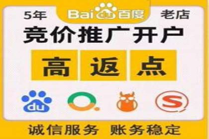 案例分享：SEM代运营推广公司助力企业提升品牌形象